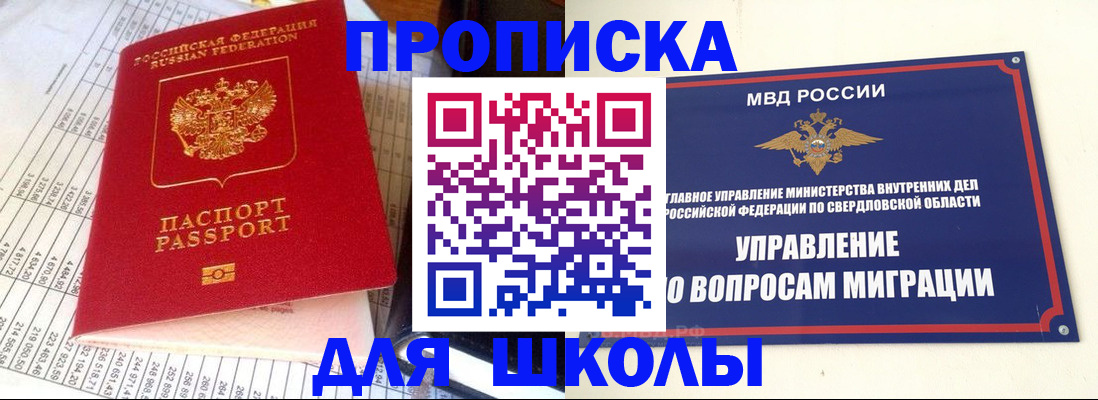 найти адрес прописки в Якутии